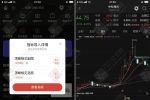 通达信“顶峰相见”副选指标 信号不漂移大阴线买入思路 手机电脑通用