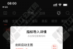 【龙妖启动】主副图/选股  主力追踪三合一提前锁定主力进场决策擒牛潜伏加仓 手机电脑通用  信号不飘移