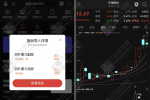 通达信【回补蓄力】多头优化版副选指标 回调补位拉升思路 手机电脑通用无未来函数