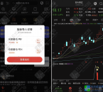 【仓鼠量化5号】副图/选股 高胜率尾盘思路 无未来函数手机电脑通用