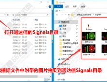 “游资主力罗盘”系列主副图选股指标 附机构控盘度副图，指标开源无加密