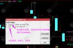 会卖是师傅 截断亏损 让利润奔跑 通达信止盈止损无加密主图指标