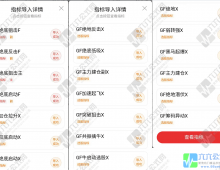 【绝底狙击】1主3副16选股 精品绝底反击指标 手机电脑通用无未来函数