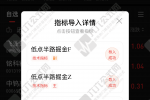通达信“低点半路疯狂掘金”主副图/选股指标，挖掘低吸/半路下跌低吸思路，手机电脑通用无未来函数