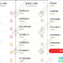 【绝底狙击】1主3副16选股 精品绝底反击指标 手机电脑通用无未来函数