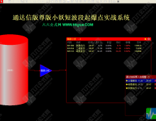 "尊版小妖"短波段起爆点看盘主副图+选股/预警指标公式+股池文件