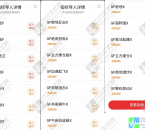 【绝底狙击】1主3副16选股 精品绝底反击指标 手机电脑通用无未来函数
