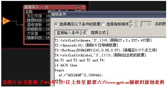 20190607204514.png