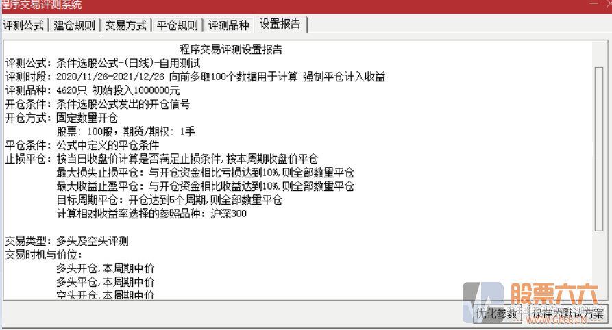 捕捉游资 84%胜率的选股指标 不玩猫腻测试 送给大家玩耍 不加密 无未来介绍