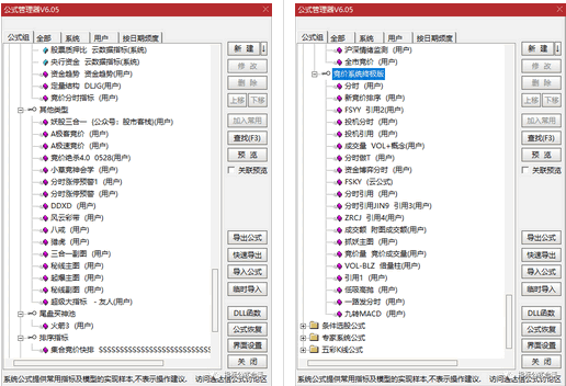 【麟隆至尊竞价系统】2023麟隆系统核心公式全套无加密+软件版 