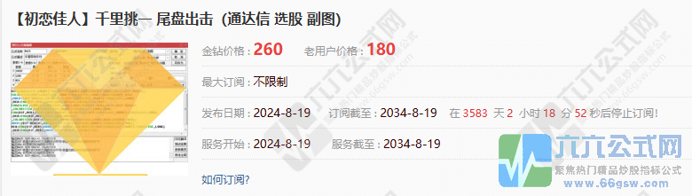 QQ图片20241026220211-wgw.png