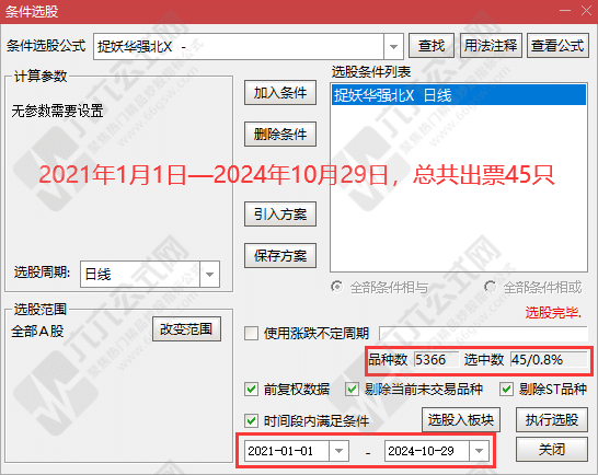 QQ图片20241030222611-wgw.png