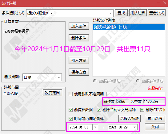 QQ图片20241030222948-wgw.png