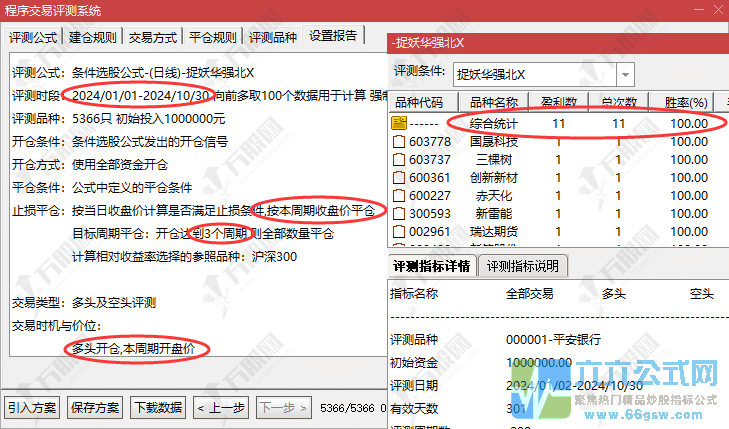 QQ图片20241030225146-wgw.png