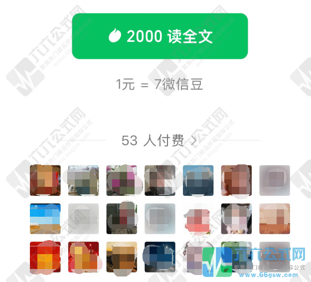 QQ图片20241106194613-wgw.png