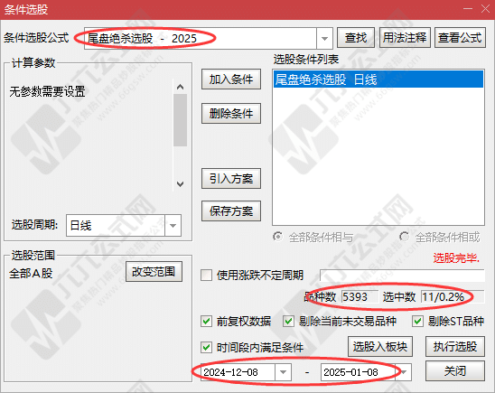 QQ图片20250108180337-wgw.png