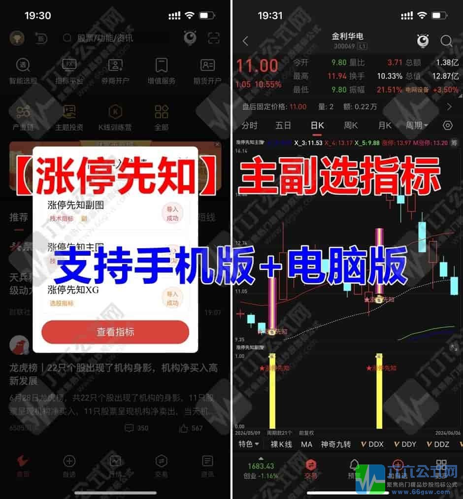 QQ图片20240630193204-wgw.jpg