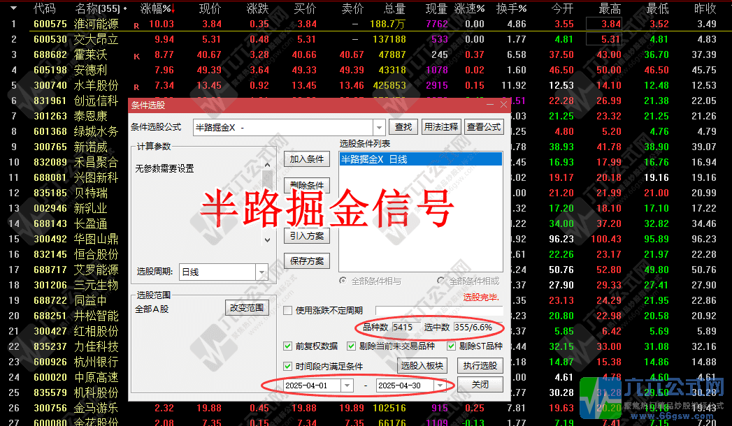 QQ_1746801744540-wgw.png