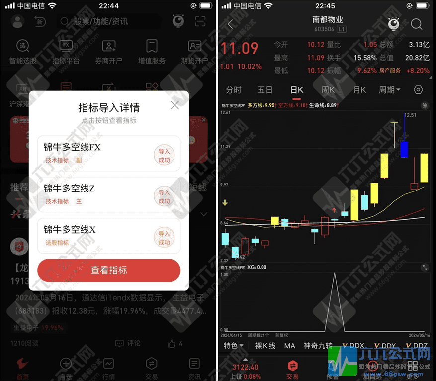 QQ图片20240516224536-wgw.png