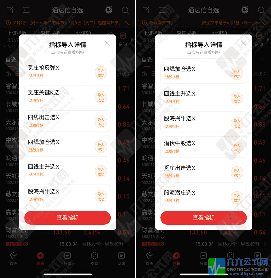 QQ_1748677870556-horz-wgw.png