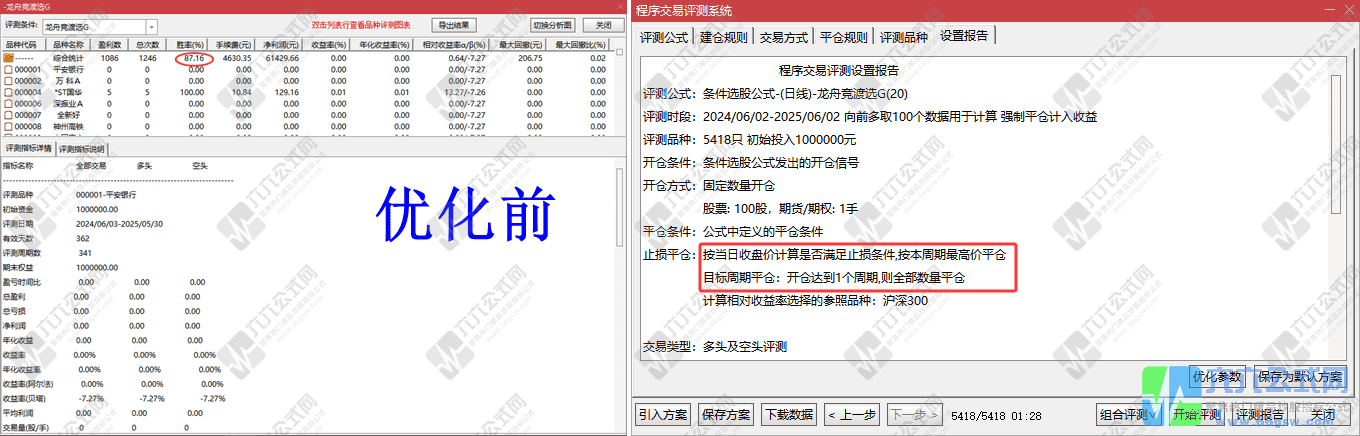 QQ_1748838169479-horz-wgw.png