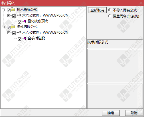 QQ_1749047330061-wgw.png