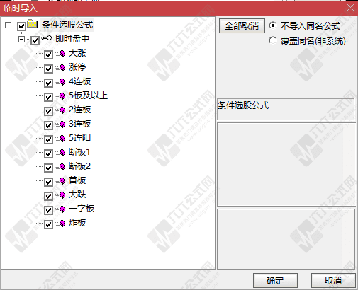 QQ_1749651013332-wgw.png