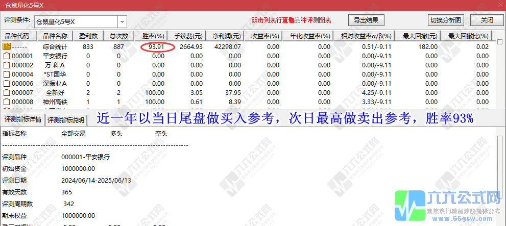 QQ_1749911103741-wgw.png