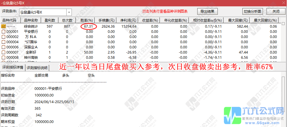 QQ_1749911295624-wgw.png