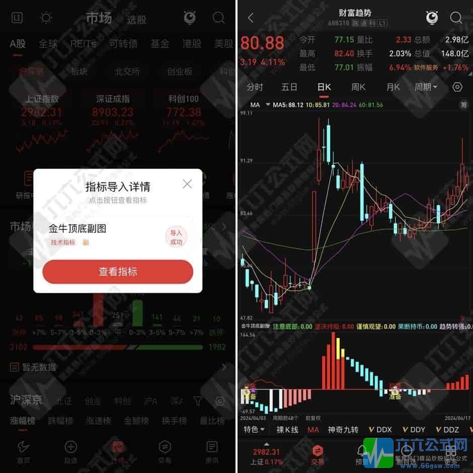 QQ图片20240721131831-horz-wgw.jpg