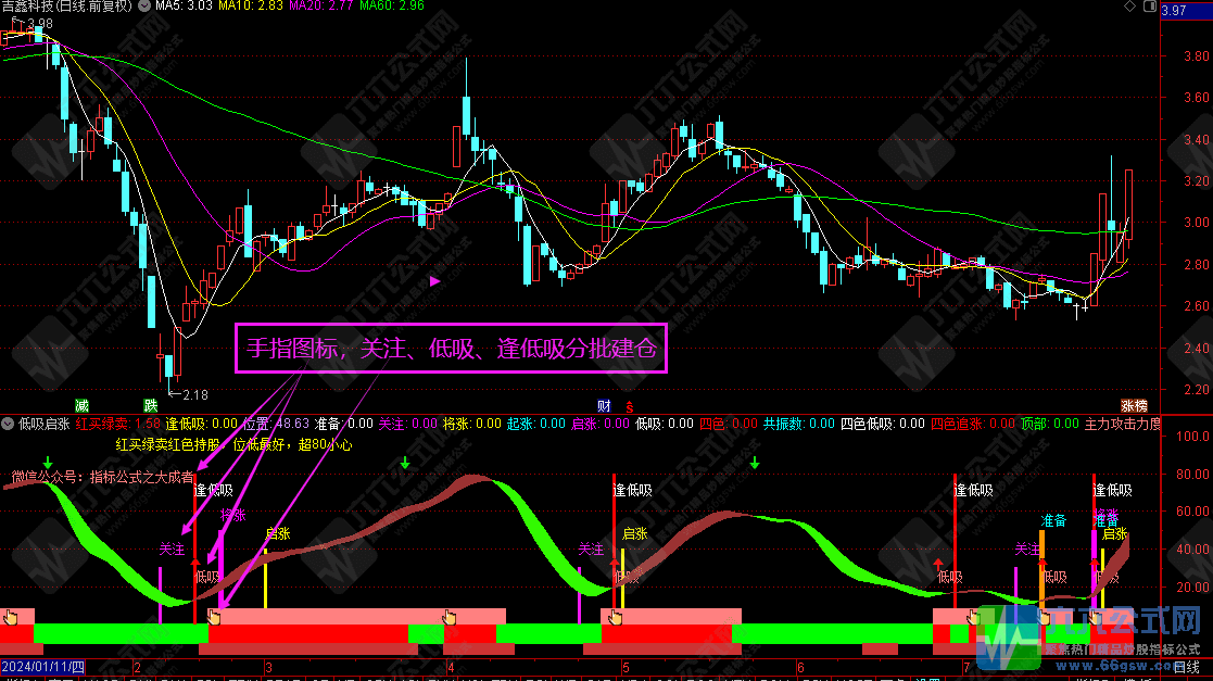 QQ图片20240728102535-wgw.png