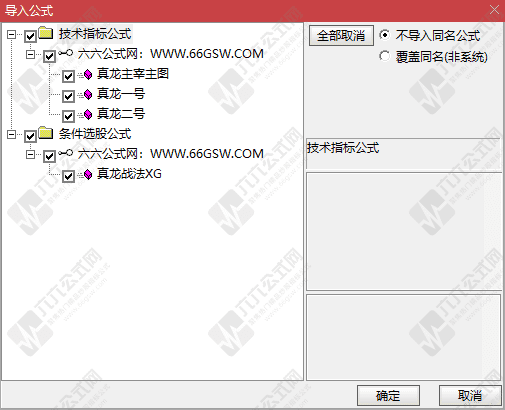 QQ_1751411015411-wgw.png