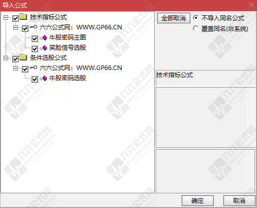 QQ_1751462263066-wgw.png