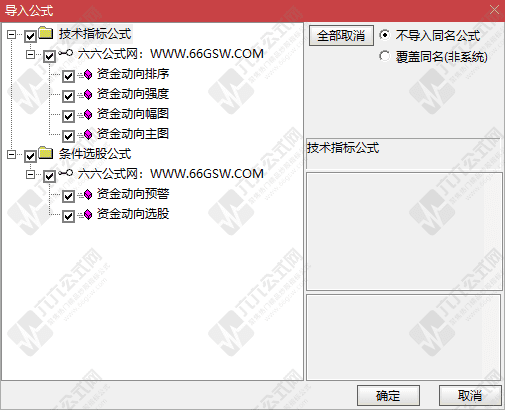 QQ_1751636294366-wgw.png