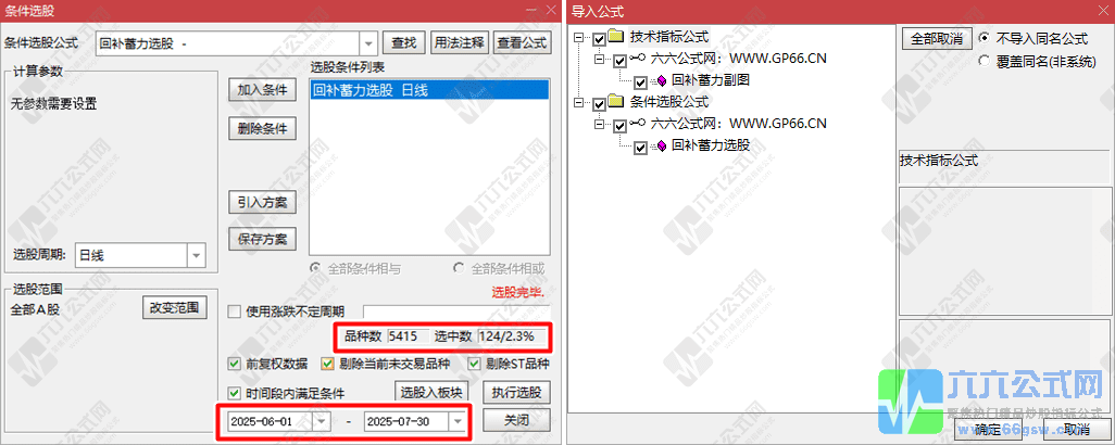 QQ_1751757184924-wgw.png