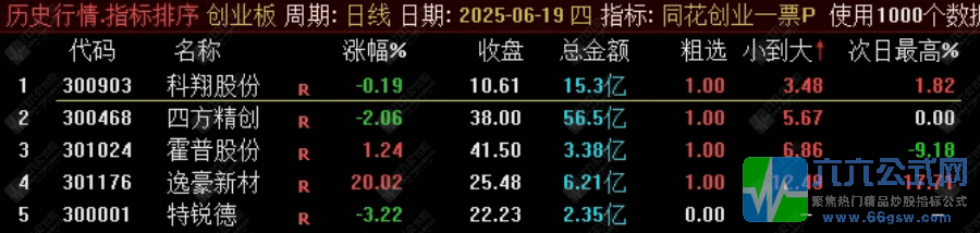 20250702064406-wgw.png