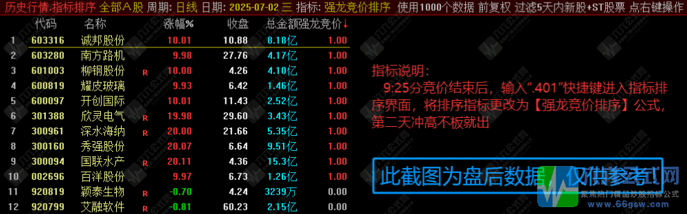QQ_1751551313623-wgw.png