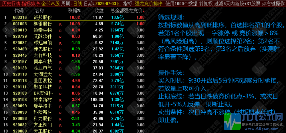 QQ_1751552007659-wgw.png