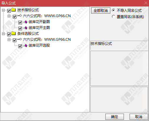 QQ_1752101795552-wgw.png