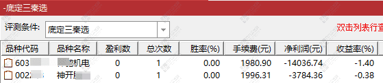 20250810150802-wgw.png