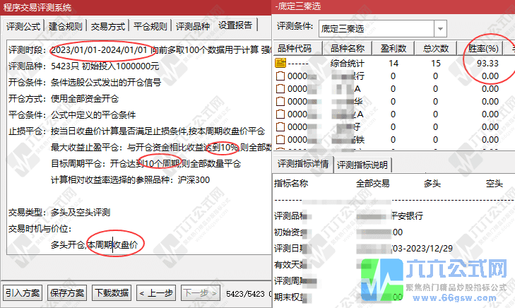 20250810150814-wgw.png