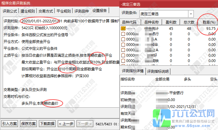 20250810150819-wgw.png