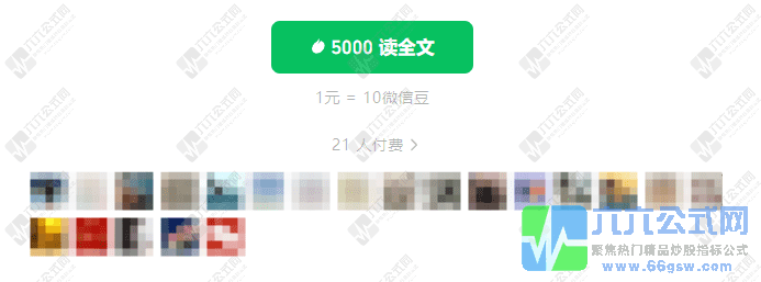 QQ_1754813426425-wgw.png