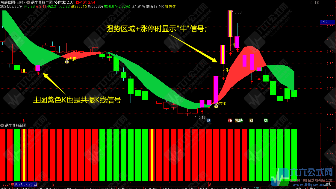 QQ图片20240922195042-wgw.png