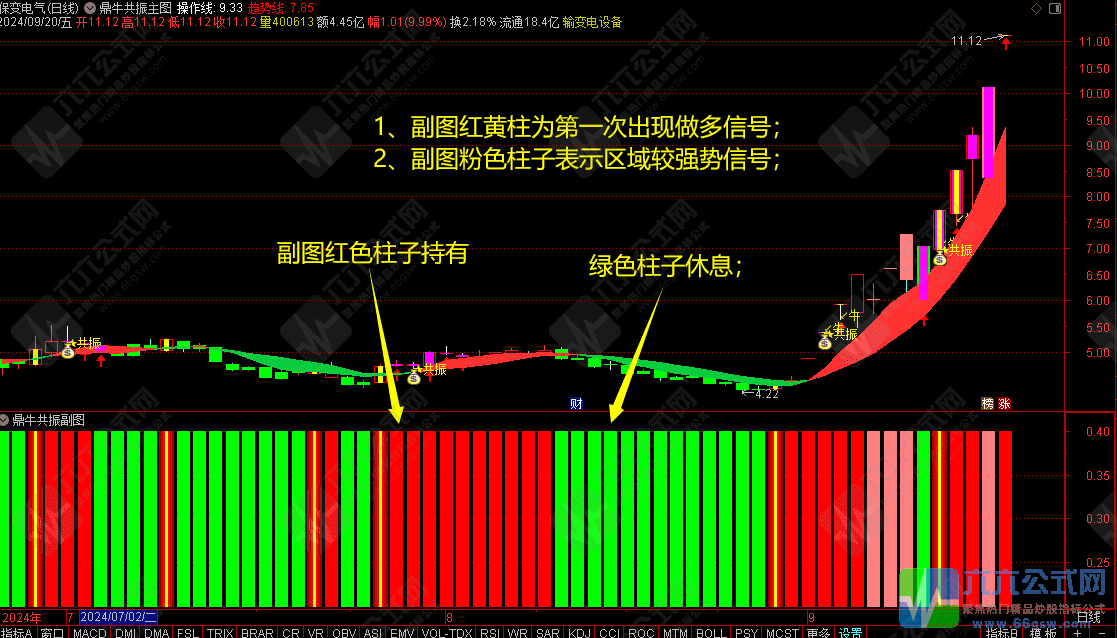 QQ图片20240922195215-wgw.png