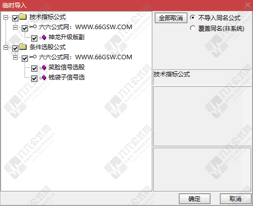 QQ_1755688024902-wgw.png