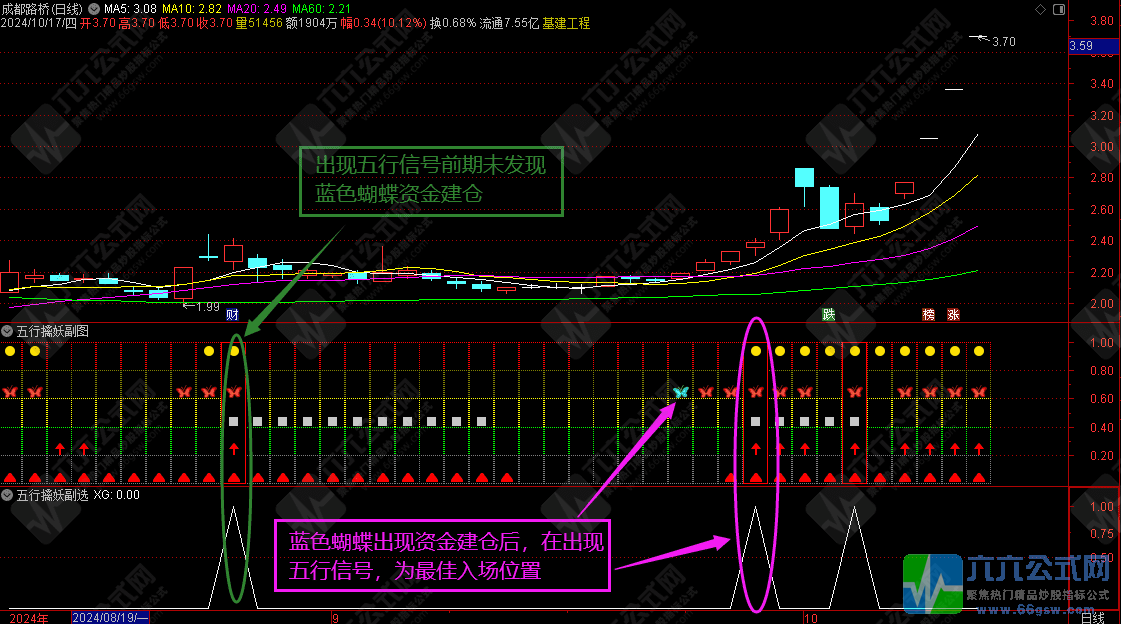QQ图片20241017222549-wgw.png