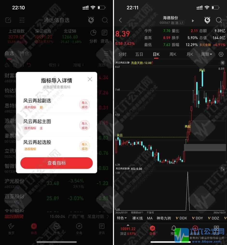 QQ图片20241031221128-horz-wgw.jpg