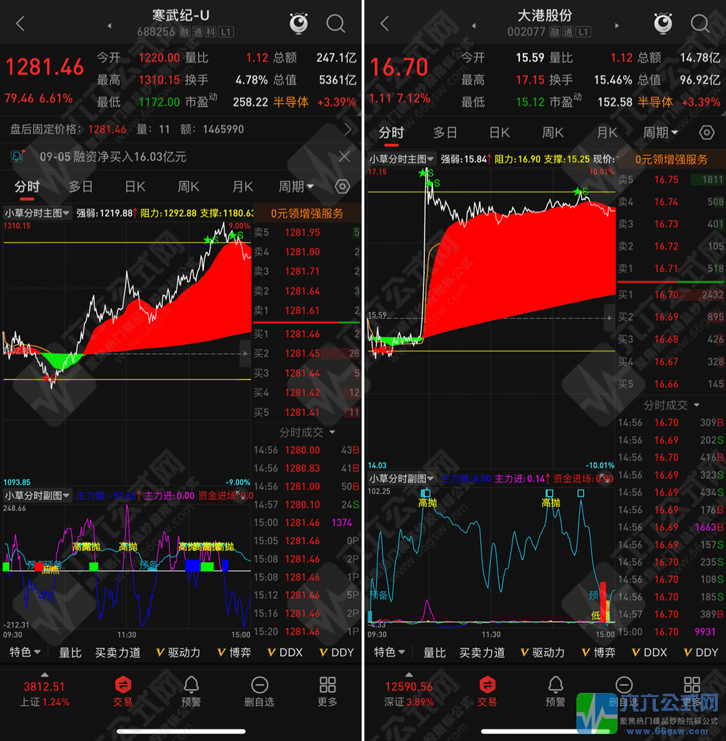 QQ_1757144093726-wg.png
