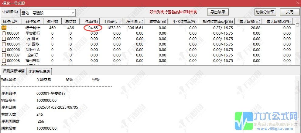 QQ_1757412454747-wgw.png